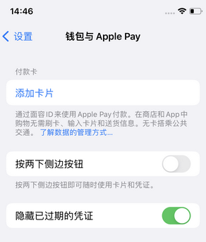 乌苏苹果锁屏维修分享iPhone锁屏时声音忽大忽小调整方法 乌苏苹果锁屏维修分享iPhone锁屏时声音忽大忽小调整方法