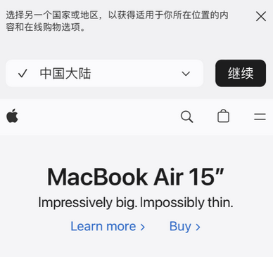 乌苏apple授权维修如何将Safari浏览器中网页添加到桌面 乌苏apple授权维修如何将Safari浏览器中网页添加到桌面