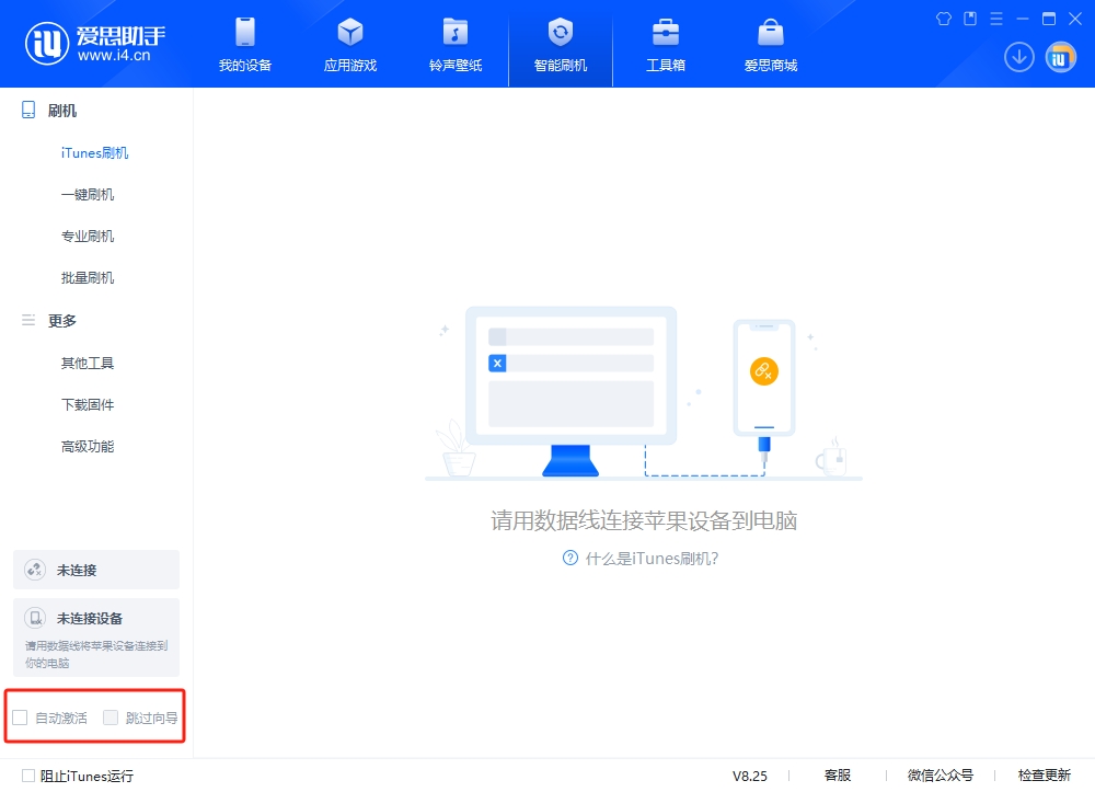 新苹果手机怎么在不激活情况下辨别是原装机还是翻新机呢?