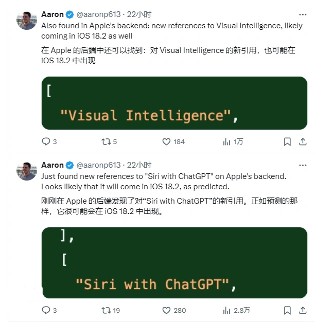 iOS 18.2 Beta 新功能曝光:将支持 ChatGPT 的 Siri 和视觉智能功能