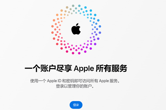 乌苏iPhone维修中心分享iPhone下载应用时重复提示输入账户密码怎么办 