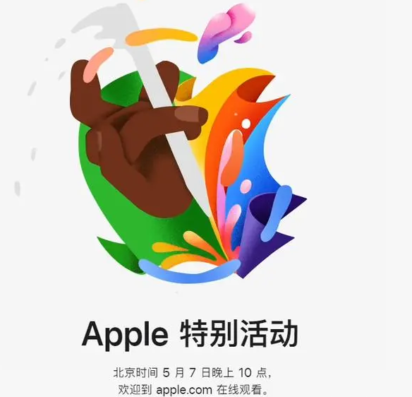 乌苏乌苏ipad维修服务点分享新款iPad Pro和iPad Air要来了