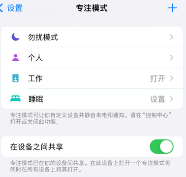 乌苏iPhone维修服务分享可在指定位置自动切换锁屏墙纸 