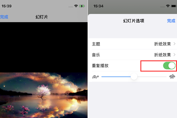 乌苏苹果14维修店分享iPhone14相册视频如何循环播放