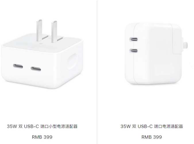 乌苏苹果15服务店分享iPhone15系列会不会有35W有线充电