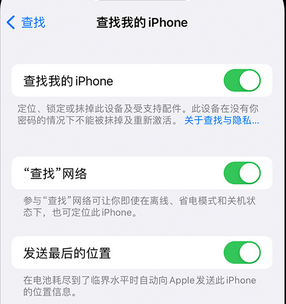 乌苏apple维修店分享如何通过iCloud网页查找iPhone位置