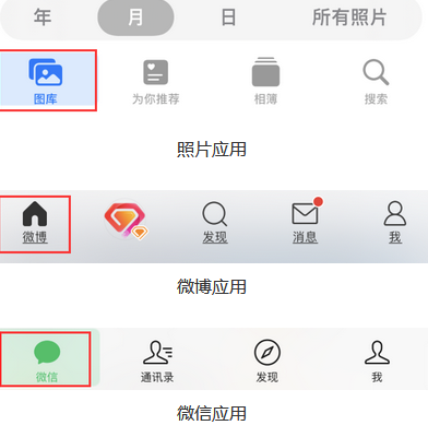 乌苏苹果换屏维修分享iPhone屏幕上出现方块按钮如何隐藏