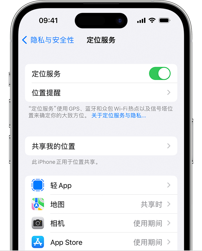 乌苏苹果维修网点分享如何在iPhone上阻止个性化广告投放 