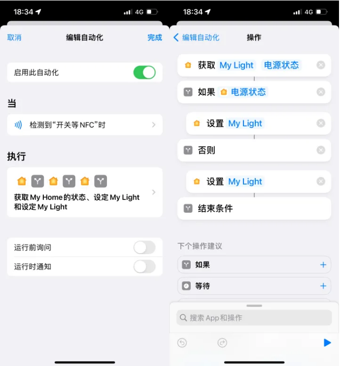 乌苏苹果14服务点分享iPhone14中NFC功能的使用场景及使用方法 