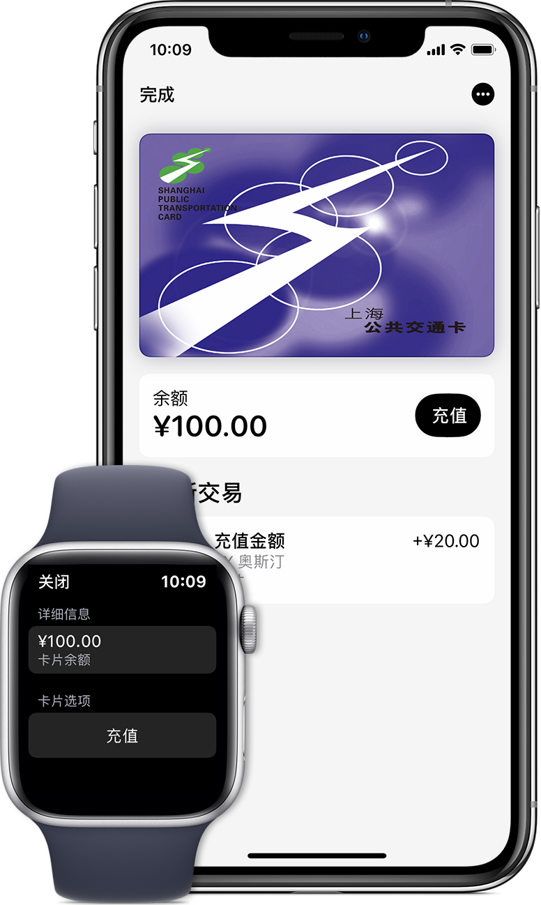 乌苏苹果手机维修分享:用 Apple Pay 刷交通卡有哪些优势？如何设置和使用？ 