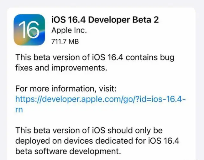 乌苏苹果手机维修分享：iOS16.4 Beta2升级建议 