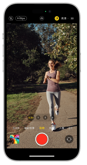 乌苏苹果14维修店分享iPhone 14 机型使用“运动模式”拍摄更稳定的视频 