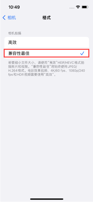 乌苏苹果14维修店分享iPhone14相机拍照不清晰，照片发黄怎么办 