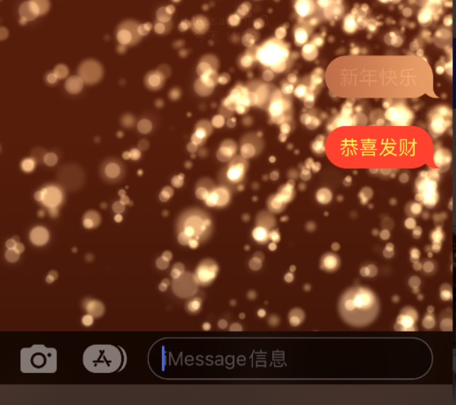 乌苏苹果维修网点分享iPhone 小技巧：使用 iMessage 信息和红包功能 