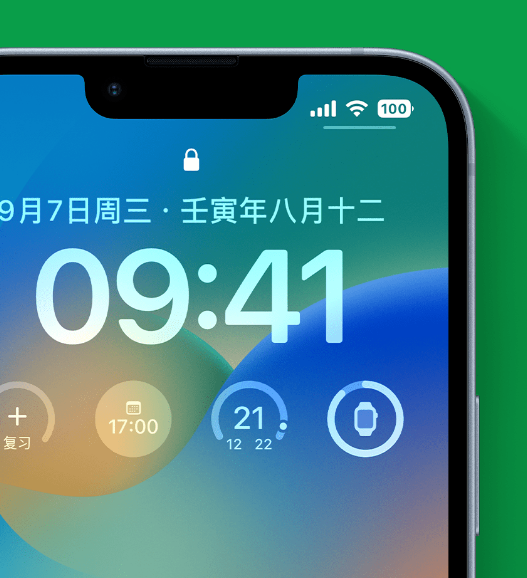 乌苏苹果手机维修分享官方推荐体验这些 iOS 16 新功能 