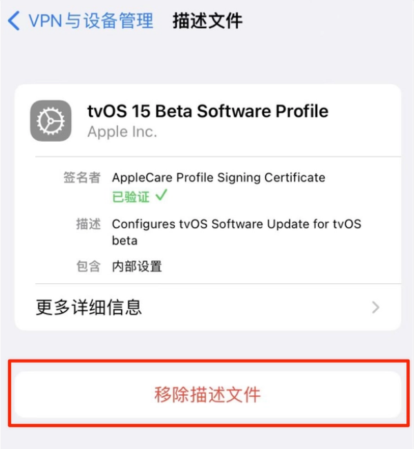 乌苏苹果手机维修分享iOS 15.7.1 正式版适合养老吗 