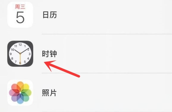 乌苏苹果手机维修分享iPhone手机如何添加时钟小组件 