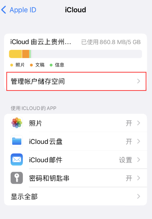 乌苏苹果手机维修分享iPhone 用户福利 