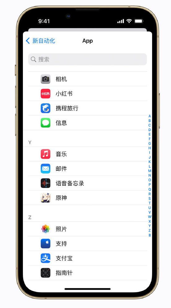 乌苏苹果手机维修分享iPhone 实用小技巧 