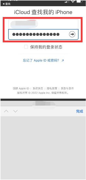 乌苏苹果13维修分享丢失的iPhone13关机后可以查看定位吗 