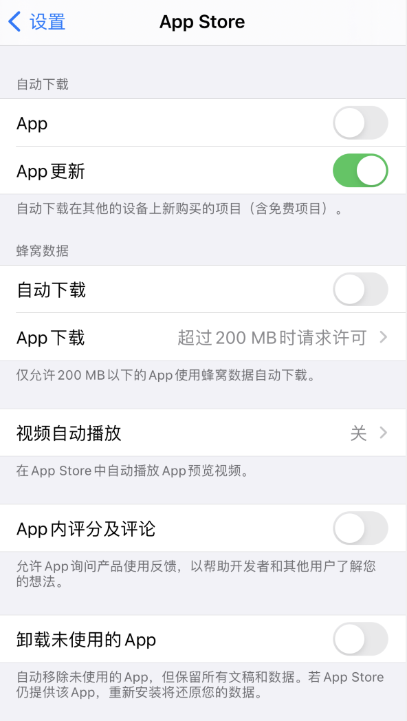 乌苏苹果手机维修分享iPhone 12 已安装的 App 为什么会又显示正在安装 