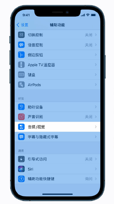 乌苏苹果手机维修分享iPhone 12 小技巧 