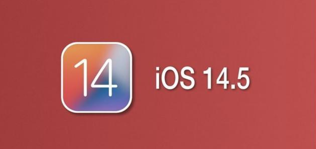 乌苏苹果手机维修分享iOS14.5正式版本周要到 
