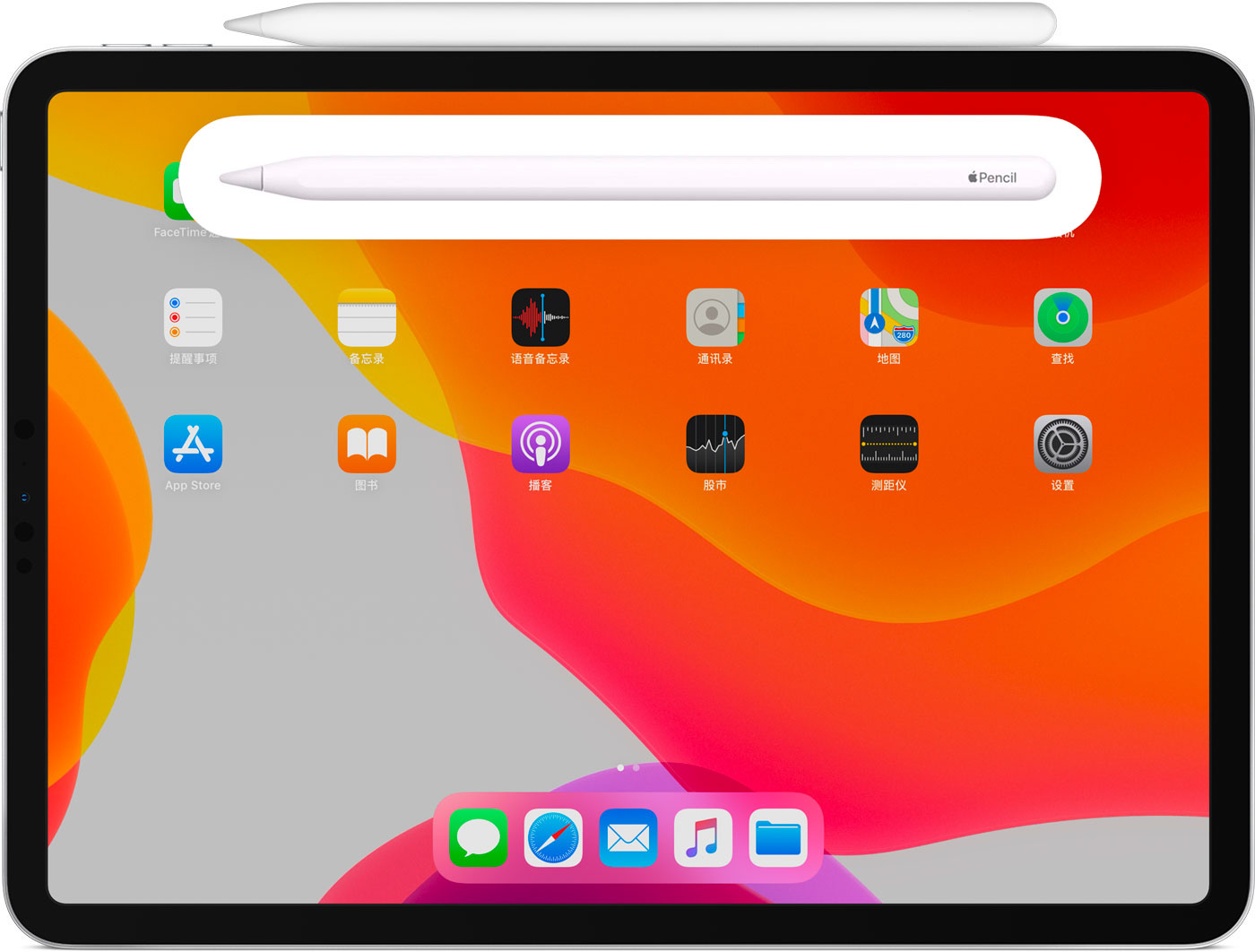 乌苏苹果手机维修分享iPad Pro 如何与 Apple Pencil 配对连接 