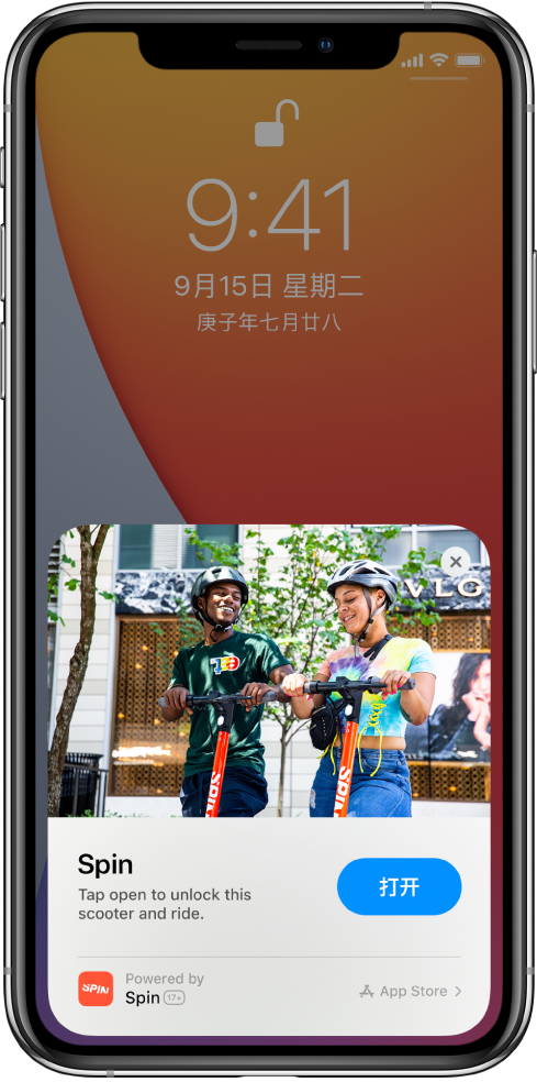 乌苏苹果手机维修分享升级 iOS 14 之后，如何在 iPhone 上使用“轻 App” 