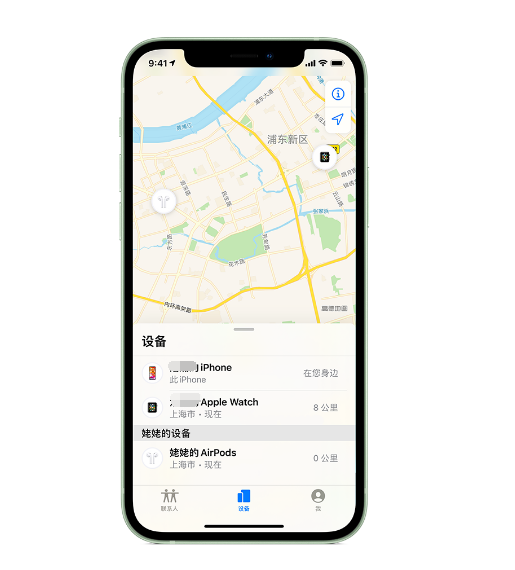 乌苏苹果手机维修分享iPhone “家人共享”功能 