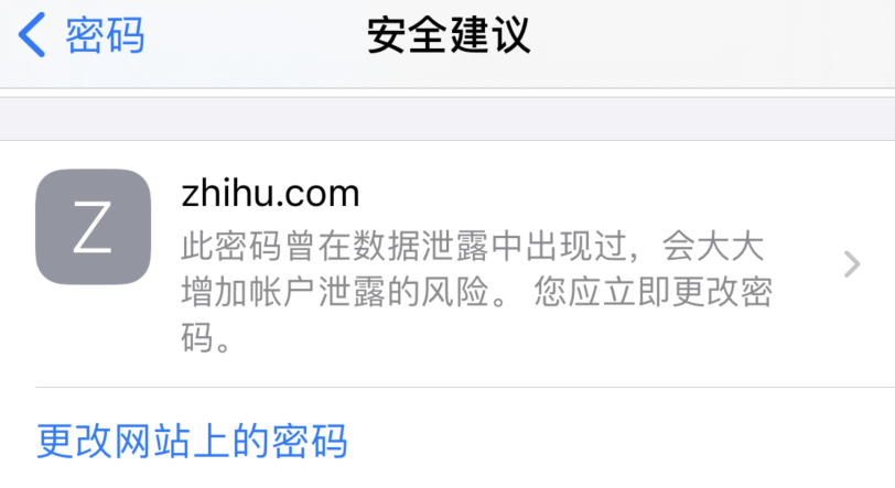 乌苏苹果手机维修分享iOS 14 小技巧 