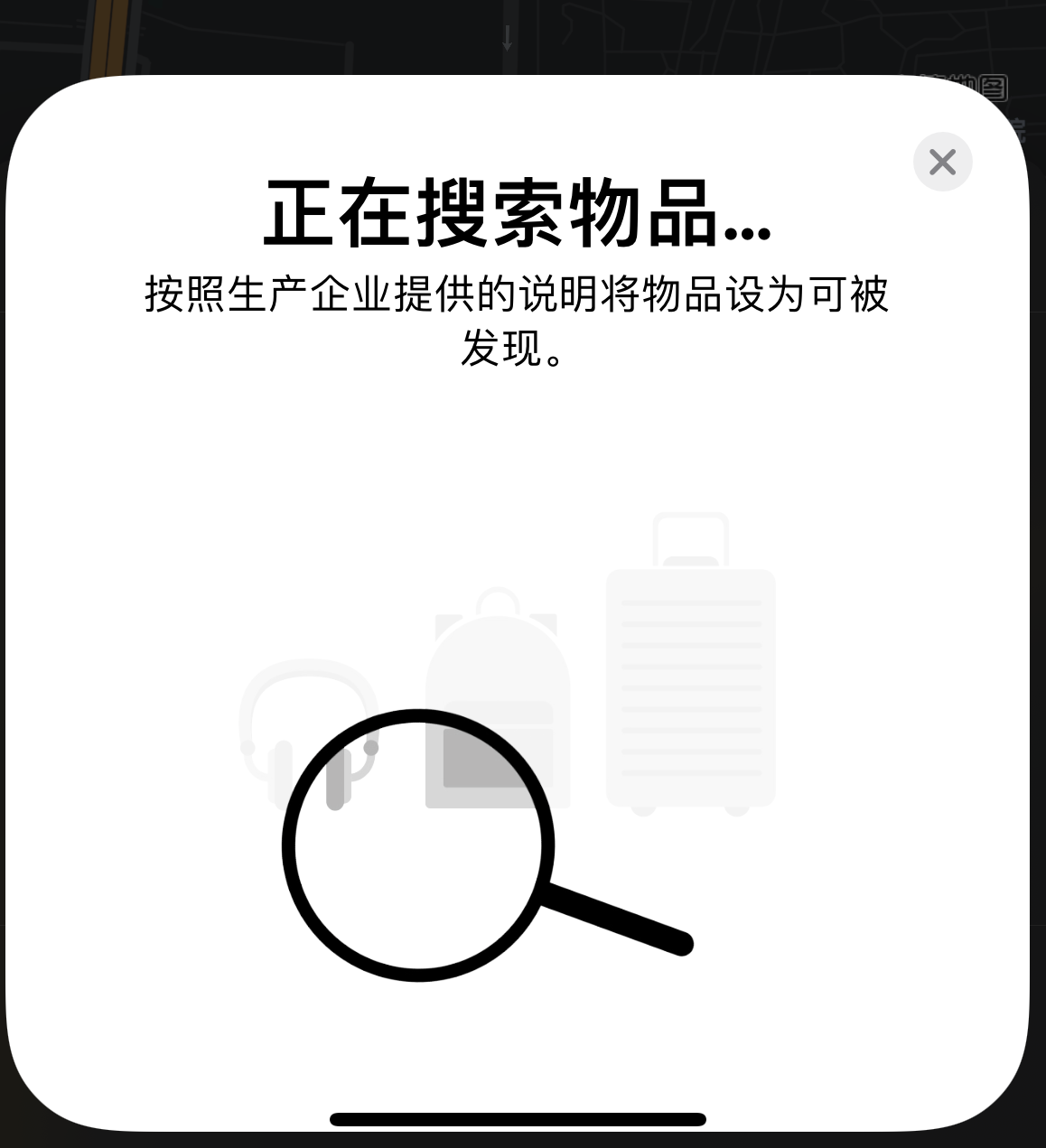 乌苏苹果手机维修分享iOS 14.3 隐藏项目 