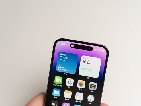乌苏苹果维修点分享iPhone 14 Pro手机黑屏多类诱因 